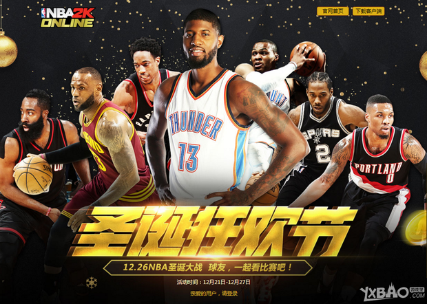 在为取得比