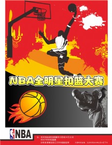 内体育